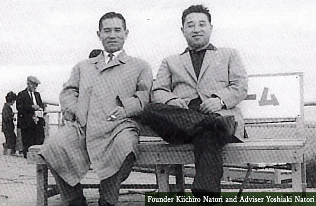 Founder Kiichiro Natori and Adviser Yoshiaki Natori