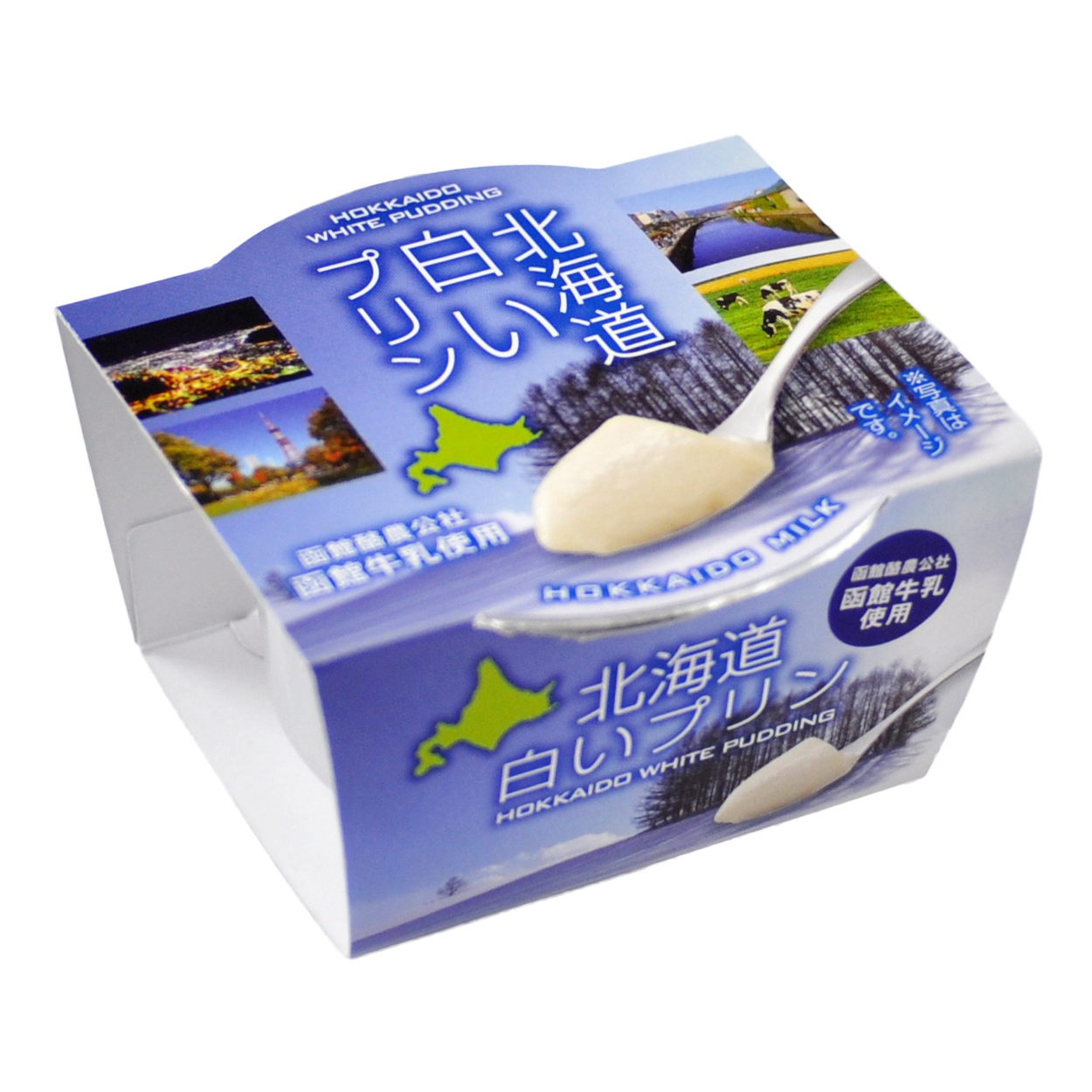 北海道白いプリン 株式会社不二屋本店 信頼と実績の半世紀